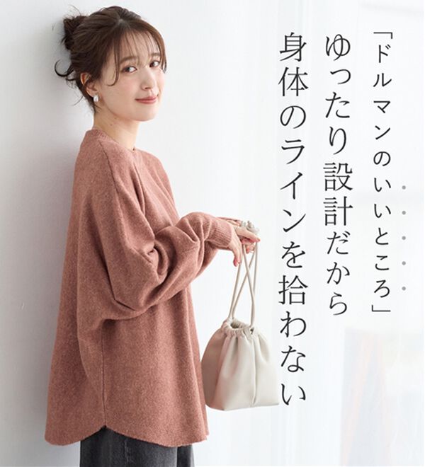 Viola e Viola（ヴィオラ エ ヴィオラ）の「ふんわりニット裾ラウンドトップス（ニット・セーター）」｜詳細画像