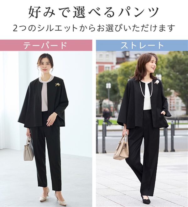 Viola e Viola（ヴィオラ エ ヴィオラ）の「【選べるボトムス】２点セット洗える！テントラインジャケットスーツ（パンツスーツ）」｜詳細画像