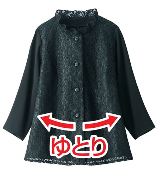 ルフラン（ルフラン）の「【３点セット】新・ゆとり設計３点セットスーツ（ブラックフォーマル（喪服・礼服））」｜詳細画像