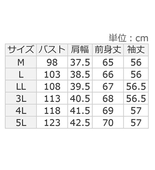 ルフラン（ルフラン）の「柔らかコットン衿付プルオーバー（カットソー）」｜詳細画像