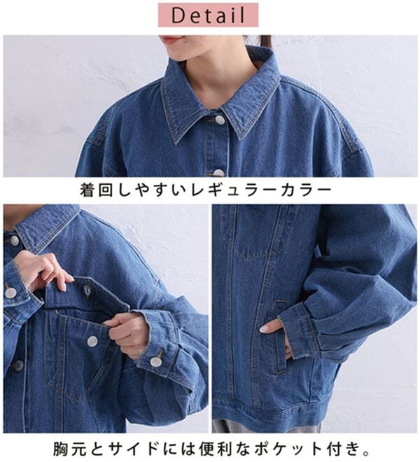 A HAPPY MARILYN（アハッピーマリリン）の「【Ｌ～８Ｌ】ゆったりシルエットのオーバーサイズデニムジャケット（その他ジャケット）」｜詳細画像