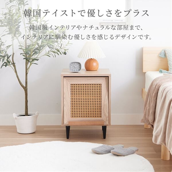 iellio（イエリオ）の「ラタン調フラップキャビネット＜フラップラック・サイドラック＞（リビング収納）」｜詳細画像