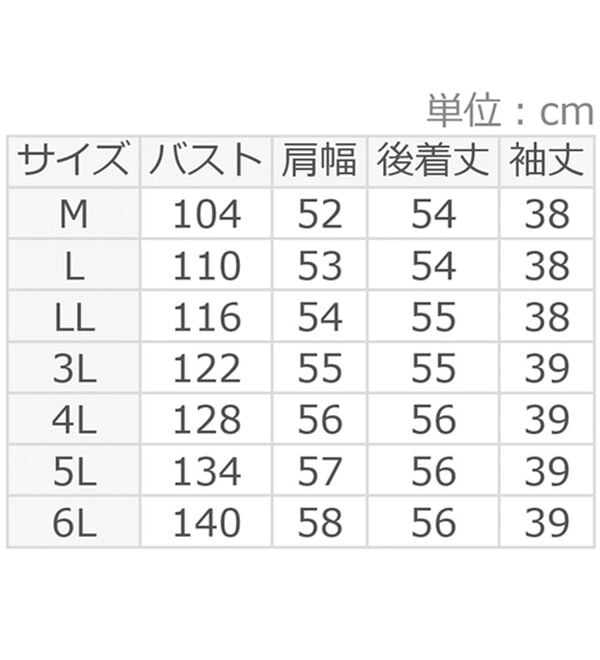 ルフラン（ルフラン）の「スタンド衿ブルゾン（ブルゾン）」｜詳細画像