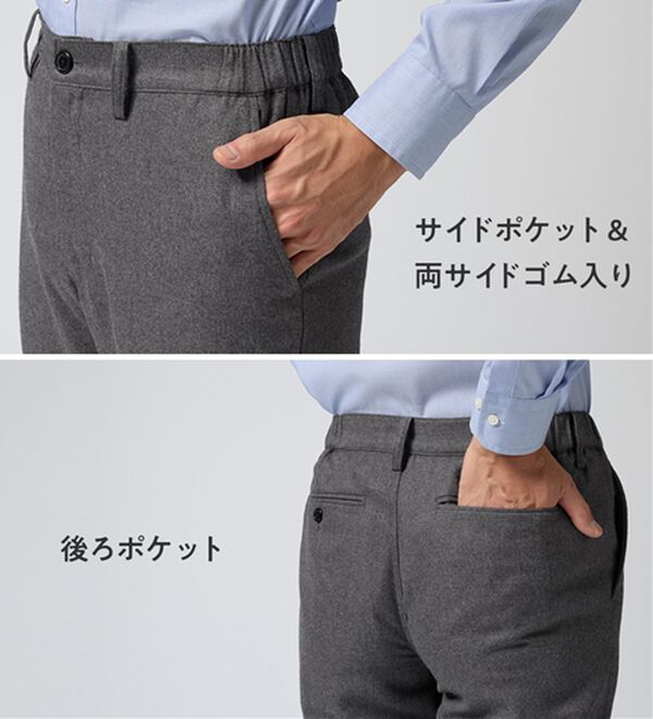 REMEN'S（リメンズ）の「起毛やわらかテーパードパンツ（メンズフルレングスパンツ）」｜詳細画像