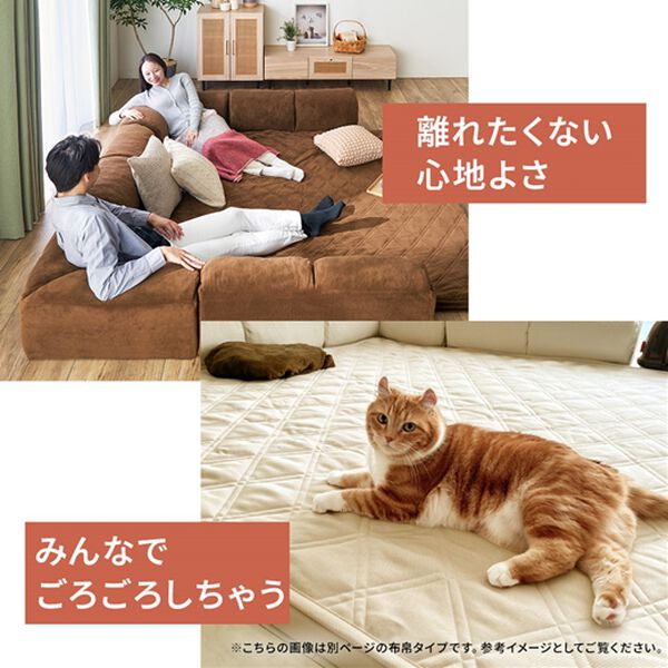 iellio（イエリオ）の「ゆったり・まったりクッション一体型ラグ＜フロアソファ・ローソファー＞（ラグ）」｜詳細画像