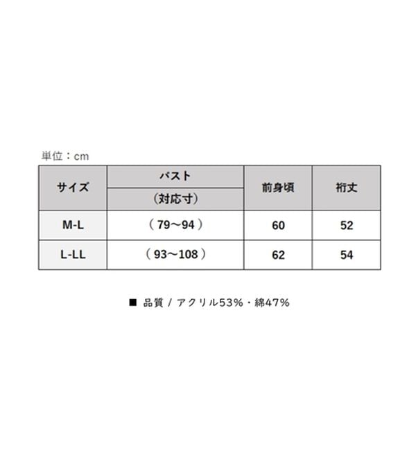 BELLUNA（ベルーナ）の「透かし編ドルマンニットプルオーバー（ニット・セーター）」｜詳細画像