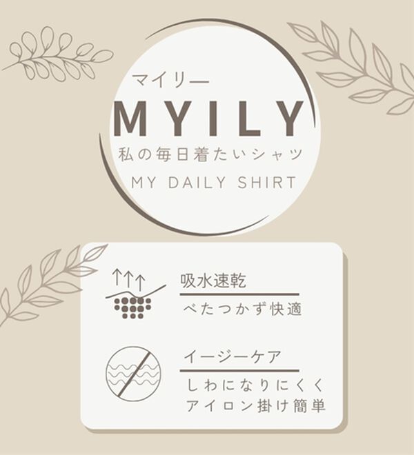 BELLUNA（ベルーナ）の「イージーケア！袖リボンシャツチュニック（チュニック）」｜詳細画像