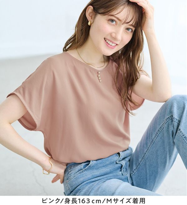 alotta（アロッタ）の「【イージーケア】パール調ボタンデザインブラウス（ブラウス）」｜詳細画像