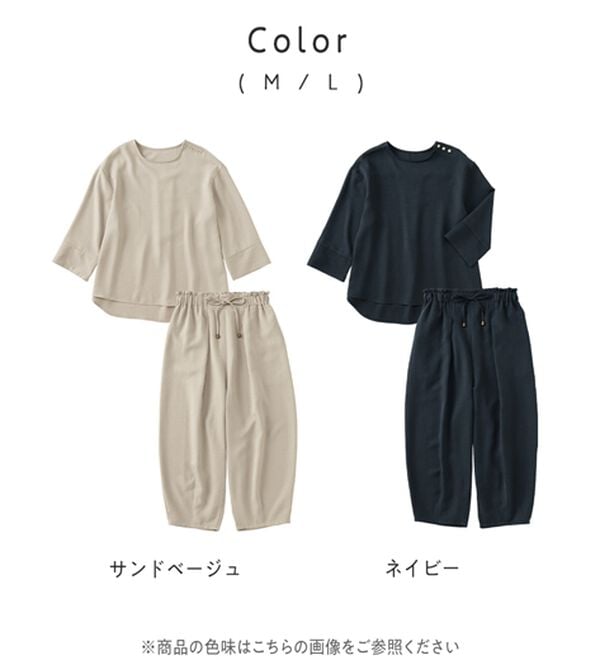 Viola e Viola（ヴィオラ エ ヴィオラ）の「リネンライクパンツセットアップ（セットアップ）」｜詳細画像