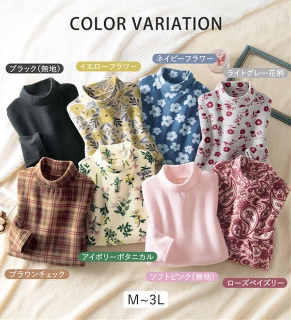 LAVIENNE（ラヴィエンヌ）の「【薄いのに暖かい】薄手ストレッチフリースのプリントハイネック長袖（ニット・セーター）」｜詳細画像