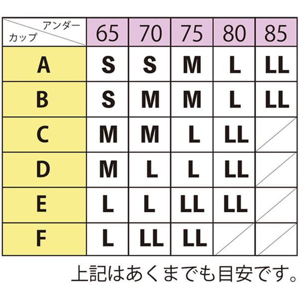 YU'NOW（ユナウ）の「アイラッシュレースのブラレット＆ショーツセット（ブラジャー＆ショーツセット）」｜詳細画像
