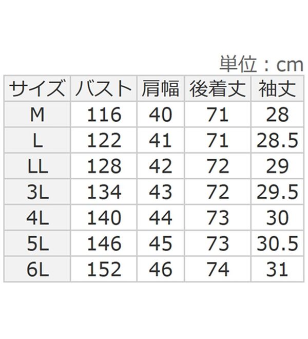 ルフラン（ルフラン）の「刺しゅう使い異素材ブラウス（ブラウス）」｜詳細画像