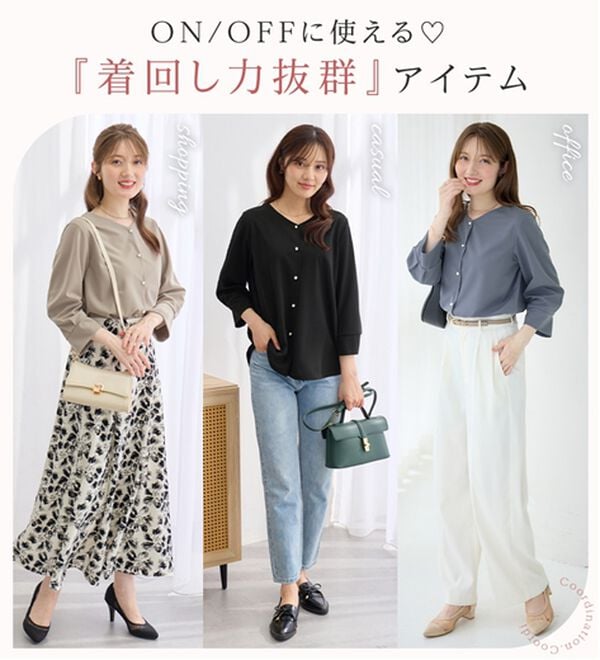 alotta（アロッタ）の「【６つの機能付】パール調ボタン８分袖シャツブラウス（ブラウス）」｜詳細画像