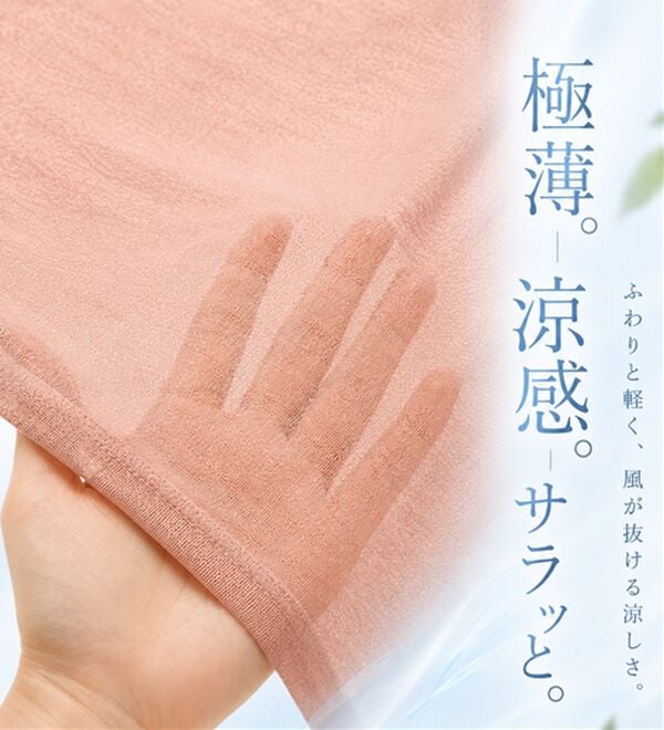 BELLUNA（ベルーナ）の「【二の腕カバー】シアー素材重ね着風フリル衿プルオーバー（カットソー）」｜詳細画像