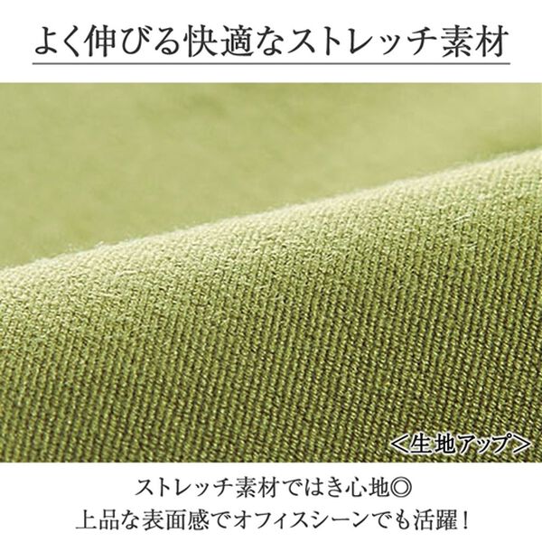 BELLUNA（ベルーナ）の「ストレッチ素材美脚見えテーパードパンツ（テーパードパンツ）」｜詳細画像