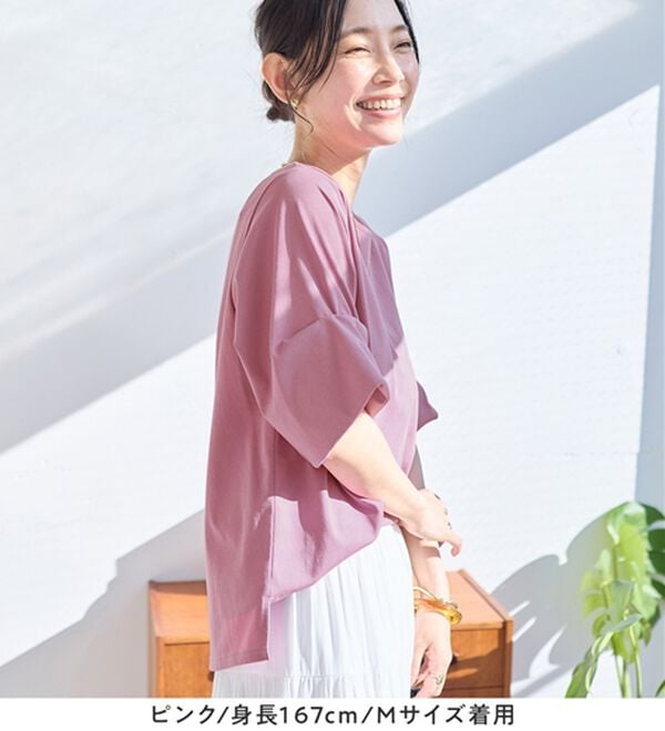 Viola e Viola（ヴィオラ エ ヴィオラ）の「ひんやり細見え！デザイン袖トップス（カットソー）」｜詳細画像