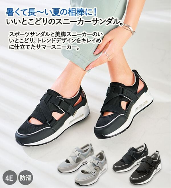 ルフラン（ルフラン）の「４Ｅ涼しげ美脚スニーカーサンダル（スニーカー）」｜詳細画像