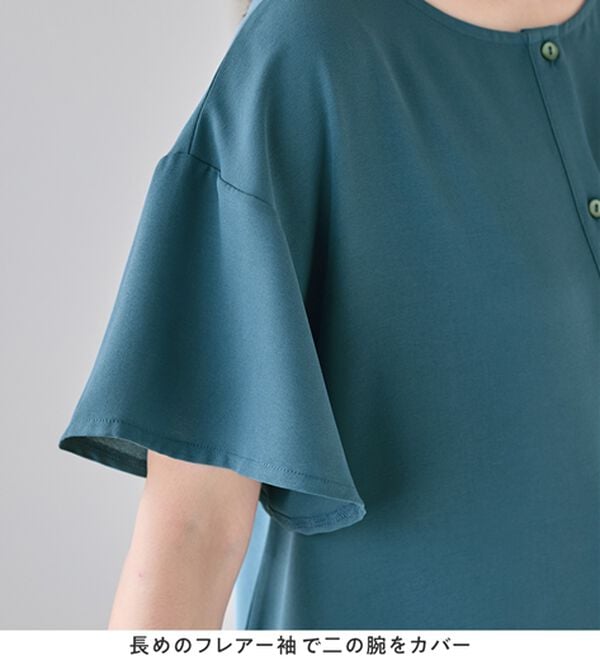 Viola e Viola（ヴィオラ エ ヴィオラ）の「さらさらＥＡＳＹ　Ａラインチュニックブラウス（チュニック）」｜詳細画像