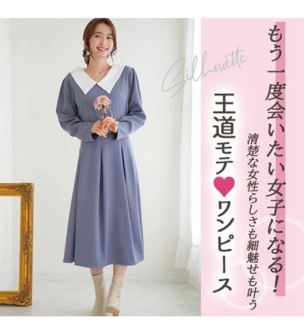 A HAPPY MARILYN（アハッピーマリリン）の「【Ｌ～６Ｌ】【ＭａｒｉｌｙｎＳｗｅｅｔ】体型別フェミニン ボリュームフレアワンピース（ロングワンピース）」｜詳細画像