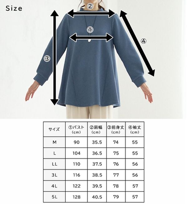 BELLUNA（ベルーナ）の「ふんわり裏起毛ポコポコエンボス－３ｋｇ見えチュニック（チュニック）」｜詳細画像