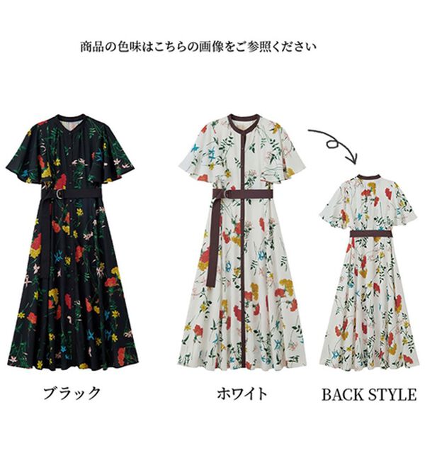 配色ボタニカルフレアースリーブワンピース - ベルーナ【公式】