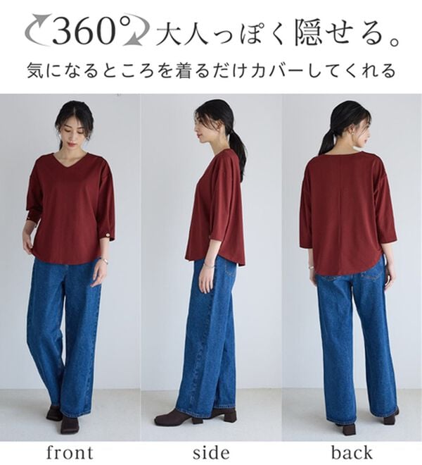 Viola e Viola（ヴィオラ エ ヴィオラ）の「着痩せを纏う！袖ゴールドボタン７分袖Ｖネックトップス（カットソー）」｜詳細画像