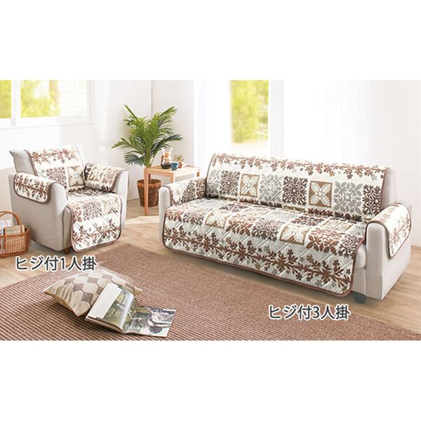 「ハワイアンキルト風冷感ソファカバー（ソファーカバー）」｜詳細画像