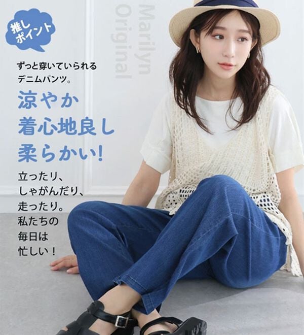 A HAPPY MARILYN（アハッピーマリリン）の「【Ｌ～８Ｌ】伸びるが正義「推し」デニムパンツ（フルレングスパンツ）」｜詳細画像