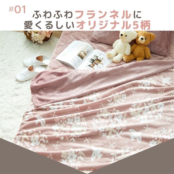 iellio（イエリオ）の「リバーシブル２枚合わせ毛布＜フランネル・北欧調・肌ざわり＞（毛布・ブランケット）」｜詳細画像