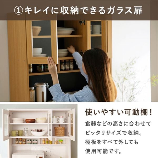 【FU868】★ベルーナ  3枚扉  システムキッチンボード  ホワイト  大容量  ファミリータイプ  シンプル  おしゃれ  収納家具  キッチン家具  クリーニング済 堺市 深井 【ジャングルジャングル深井店】 おしゃれなキッチンボード＜食器棚・キッチン収納・家電収納レンジ台