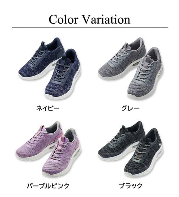 ルフラン（ルフラン）の「＜ラシーナコンフォート＞立ったまま履ける４Ｅエアソールニットスニーカー（スニーカー）」｜詳細画像