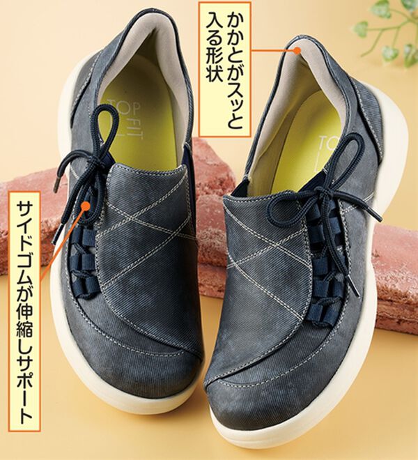 「トップフィット　手を使わず履ける楽ちん防水シューズ（スリッポン）」｜詳細画像