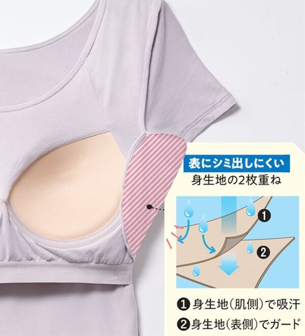 LAVIENNE（ラヴィエンヌ）の「＜さらりラボ＞カップ付半袖インナー（ブラトップ・カップ付きインナー）」｜詳細画像