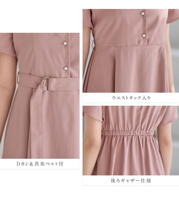 alotta（アロッタ）の「ベルト付オープンカラーフレアーワンピース（その他ワンピース）」｜詳細画像