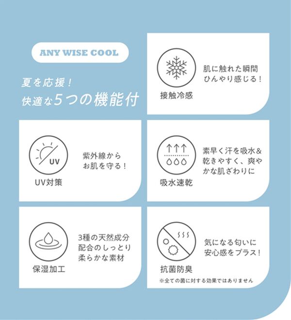 Viola e Viola（ヴィオラ エ ヴィオラ）の「【５つの機能付】ティアードチュニック（チュニック）」｜詳細画像