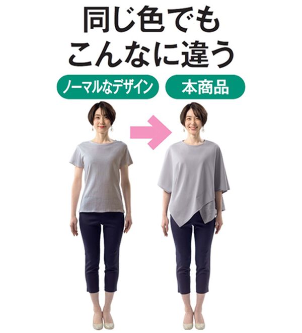 ルフラン（ルフラン）の「【３色組】新定番＊大人のＴプルオーバー（カットソー）」｜詳細画像