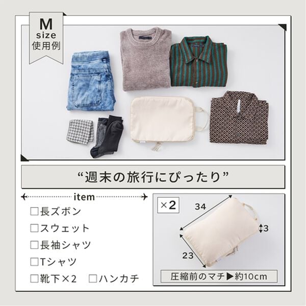 iellio（イエリオ）の「圧縮トラベルポーチ４点セット（その他日用品）」｜詳細画像