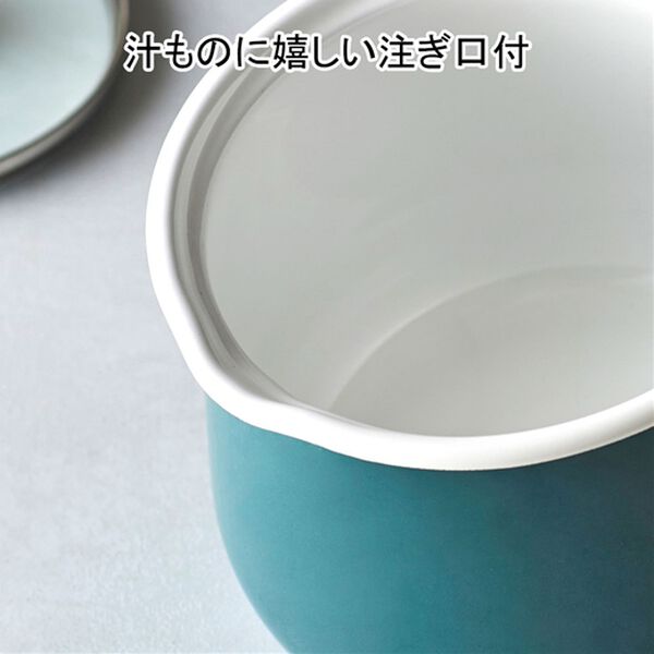 「ホーロー製マルチポット＜マルチ鍋　マルチ＞（鍋・フライパン）」｜詳細画像