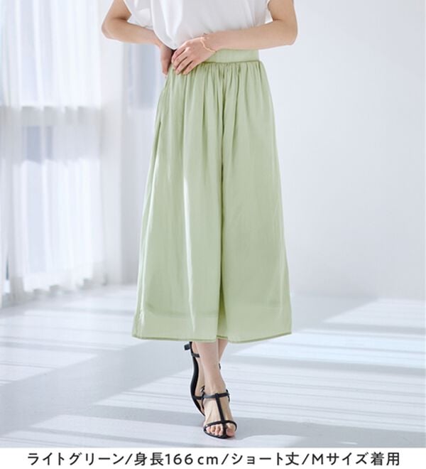 alotta（アロッタ）の「【選べる２丈】柄＆無地アソートさらさらワイドパンツ（ワイドパンツ・ガウチョ）」｜詳細画像