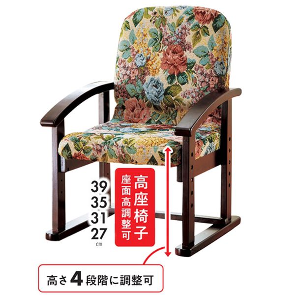 「【４／３０まで早割】高さ選べる座椅子シリーズ（座椅子）」｜詳細画像