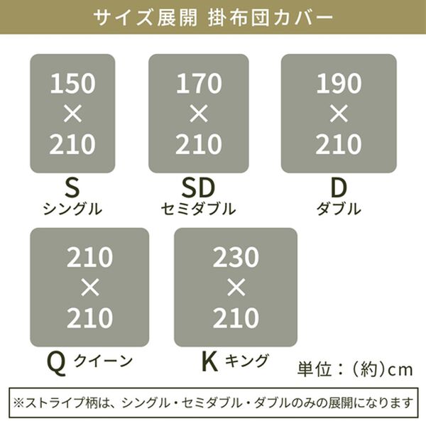 iellio（イエリオ）の「ホテルテイストリバーシブル布団カバーリング＜掛布団カバー・フィットシーツ・ボックスシーツ・枕カバー・１年中快適＞（敷布団カバー・シーツ）」｜詳細画像