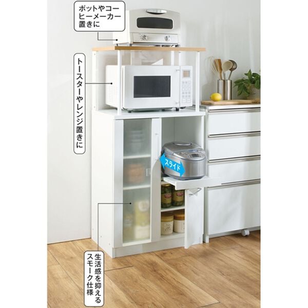「キッチンなんでも収納庫３（キッチン収納）」｜詳細画像