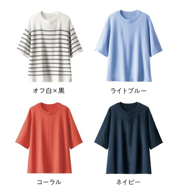 BELLUNA（ベルーナ）の「【快適Ｌａｂ．】シャリ冷！洗える多機能ニットＴシャツ（ニット・セーター）」｜詳細画像