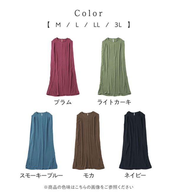 Viola e Viola（ヴィオラ エ ヴィオラ）の「【接触冷感】リネン風ゆるワンピース（その他ワンピース）」｜詳細画像