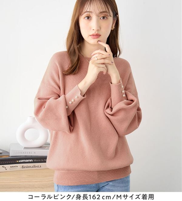 alotta（アロッタ）の「綿１００％のやさしい着心地　ゆったり袖パールトップス（ニット・セーター）」｜詳細画像