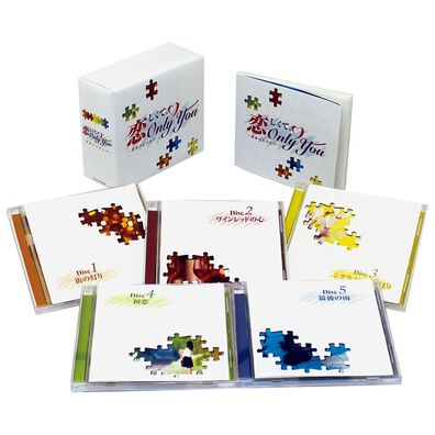 「恋しくて　ｏｎｌｙ　ｙｏｕ（ＣＤ）（ＤＶＤ）」