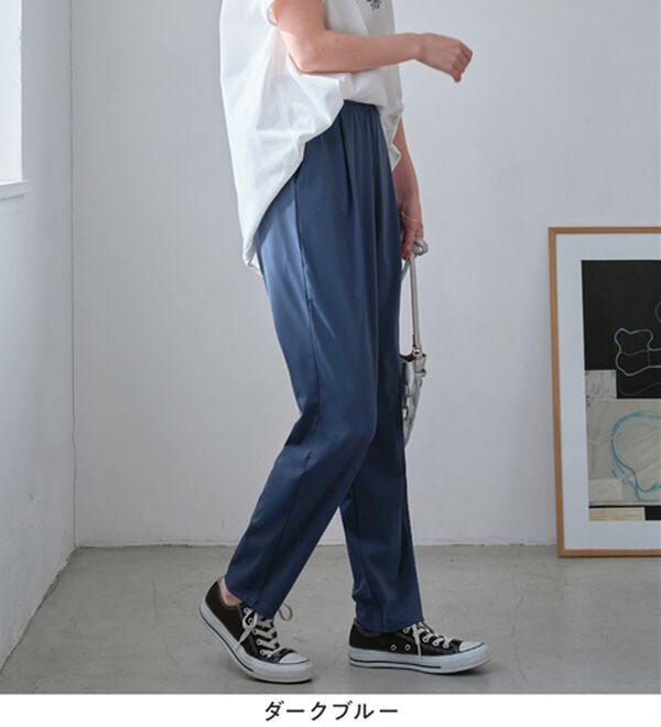 Viola e Viola（ヴィオラ エ ヴィオラ）の「さらテロ楽ちんテーパードパンツ【選べる丈】（フルレングスパンツ）」｜詳細画像