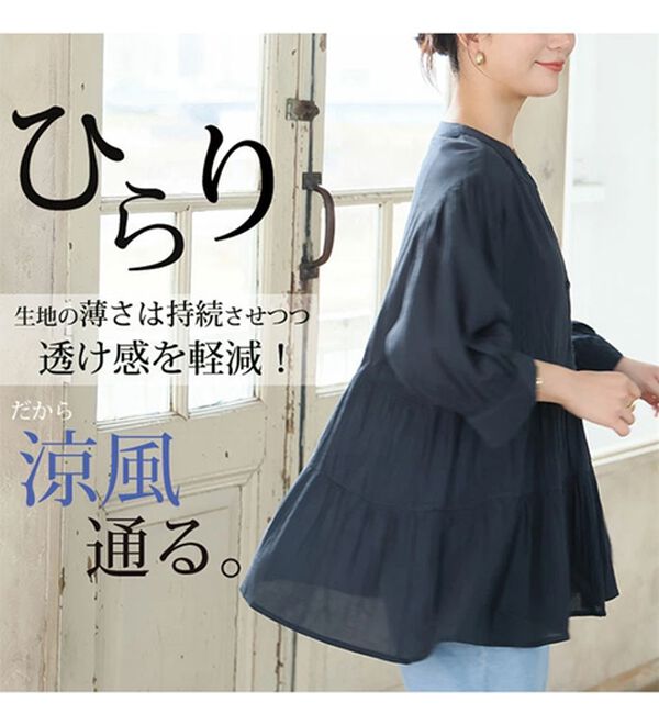 A HAPPY MARILYN（アハッピーマリリン）の「【Ｌ～６Ｌ】【風通るプレミアム】綿・楊柳七分袖ティアードブラウス（ブラウス）」｜詳細画像