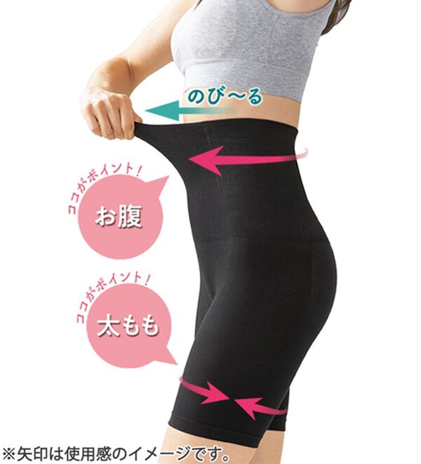 LAVIENNE（ラヴィエンヌ）の「めくれにくい！１枚でキレイが叶うハイウエストショーツガードル（単品）（ショーツ）」｜詳細画像