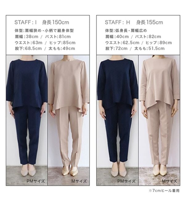 Pierrot（ピエロ）の「【選べる丈】バックフレアセットアップ（その他スーツ）」｜詳細画像